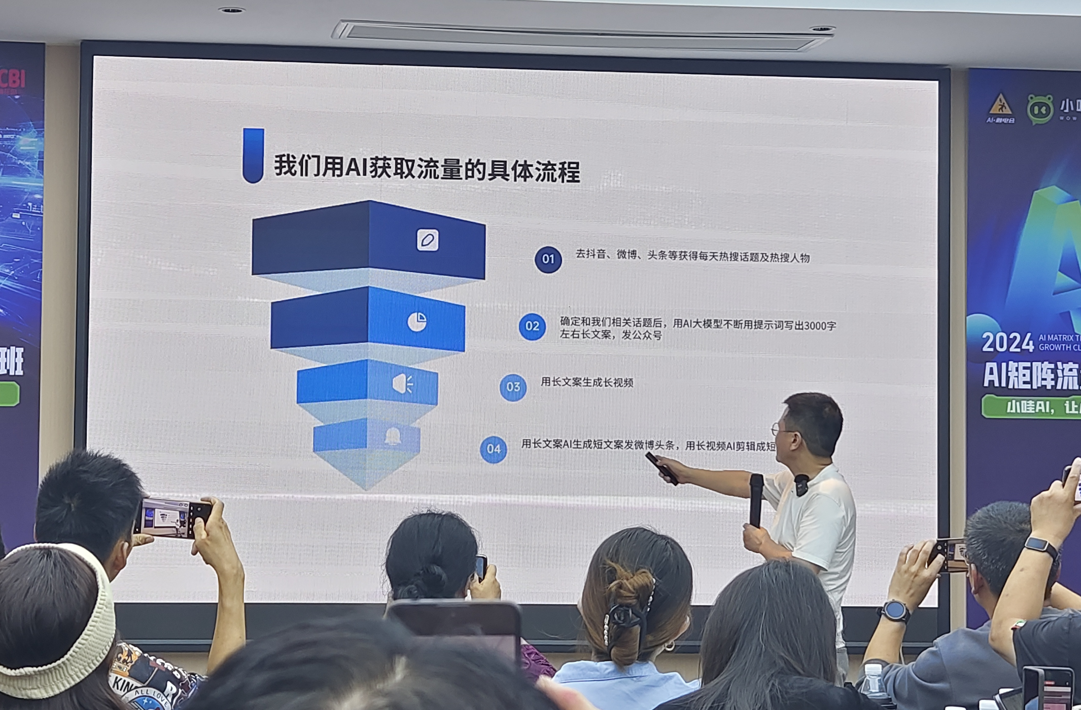 龚文祥用AI搞流量的完整方法论,被我搞清楚了!(首次公开,价值百万)