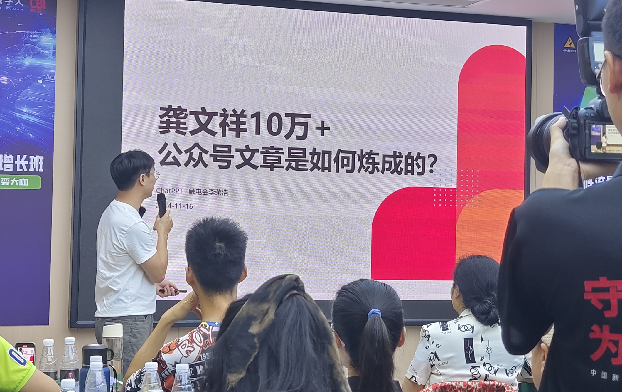 龚文祥用AI搞流量的完整方法论,被我搞清楚了!(首次公开,价值百万)