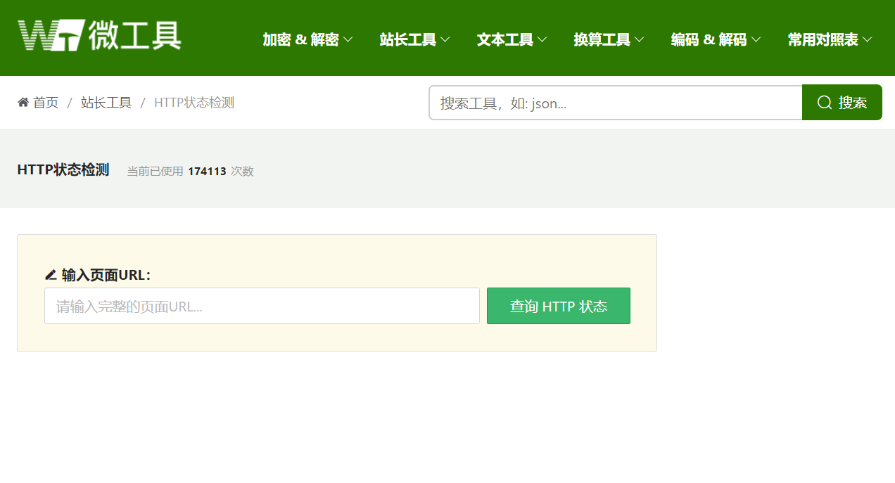 什么是301重定向?什么情形下需要做301重定向?