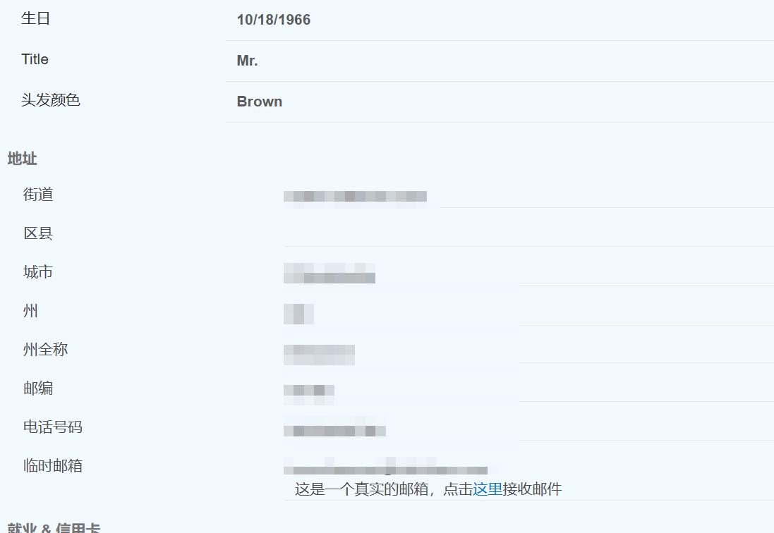 免费获取美国手机号码+美区ID保姆级教程