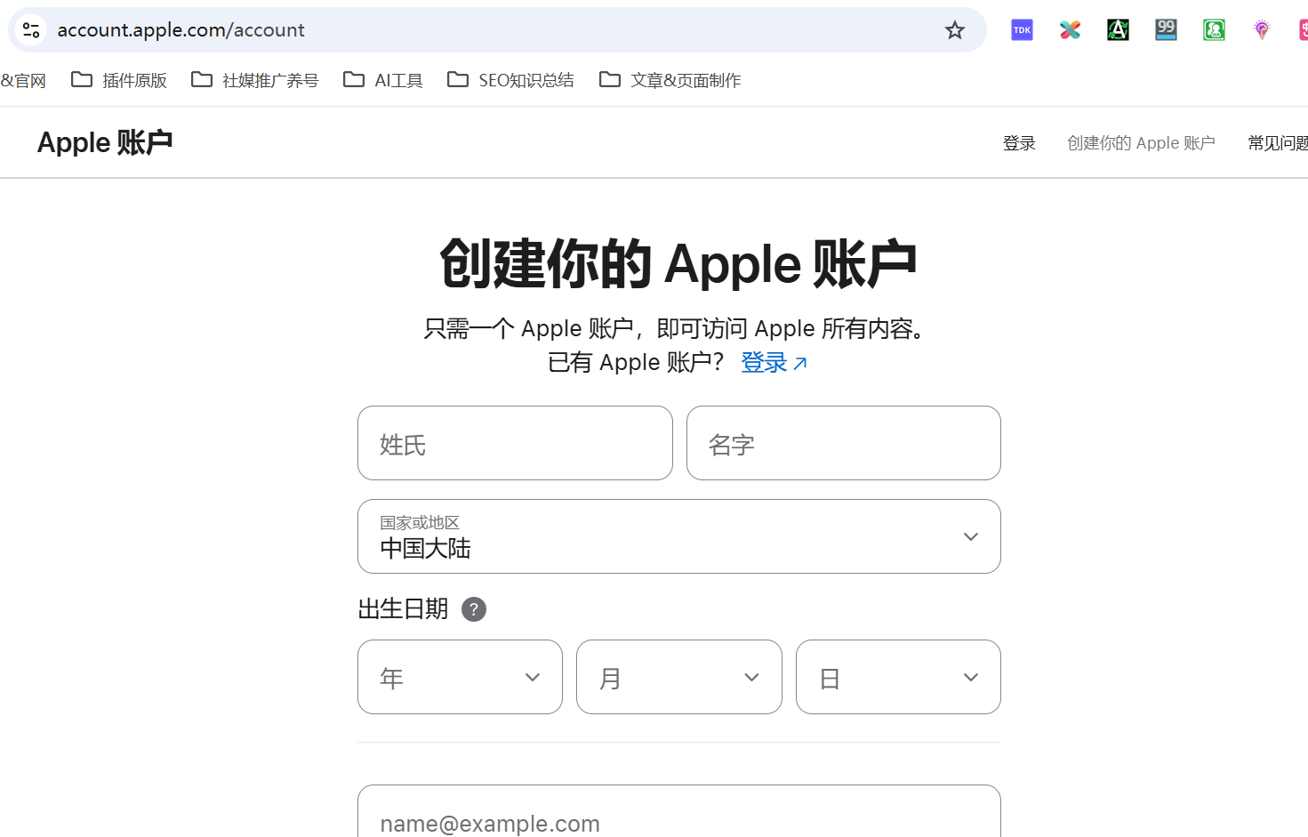 免费获取美国手机号码+美区ID保姆级教程
