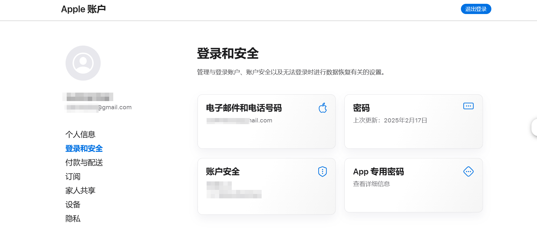 免费获取美国手机号码+美区ID保姆级教程