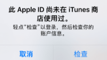 免费获取美国手机号码+美区ID保姆级教程