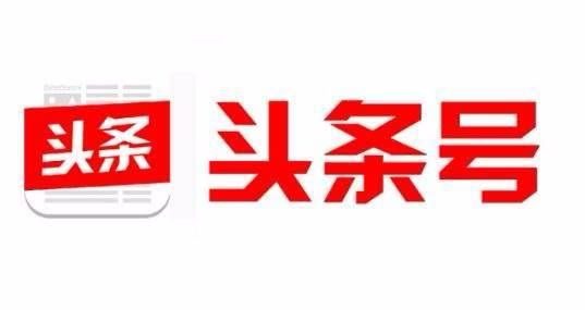 今日头条号自媒体如何快速申请原创与赞赏功能?