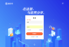 搜狗自媒体平台“搜狗号”,来注册占位吧!