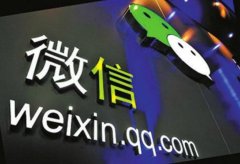 微信官方发布:提升微信公众号广告流量主收益的4个技巧
