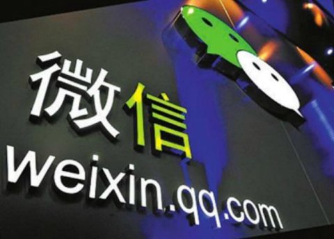 微信官方发布:提升微信公众号广告流量主收益的4个技巧