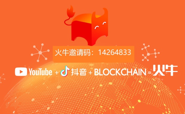 火牛视频已死!你投资的那些钱赚回来了吗?