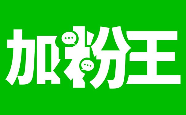 问财神全功能微信营销软件最新版