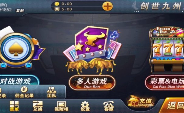 创世九州棋牌APP怎么注册,创世九州下载地址是多少?