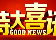 最新卡百益官方升级代理优惠活动