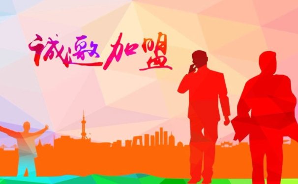卡百益加盟代理费多少钱?