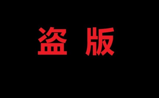 你手机上那个芝麻鲸选APP可能是盗版的,快卸载!