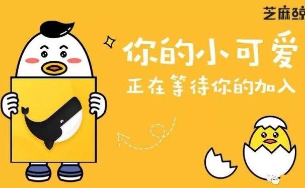 芝麻鲸选地推术语汇总