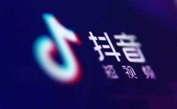坚决不要碰的抖音十大禁忌,否则你会死的很惨!