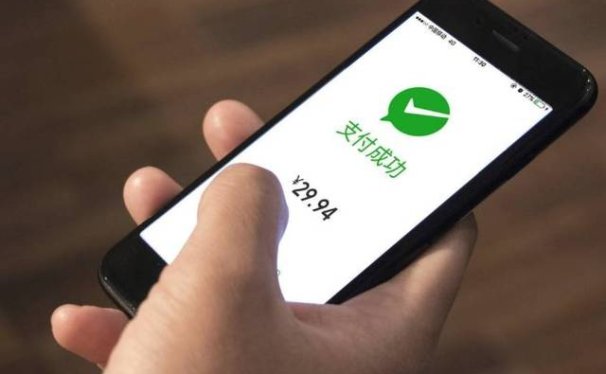 微信支付分怎么开通,开通微信支付分教程