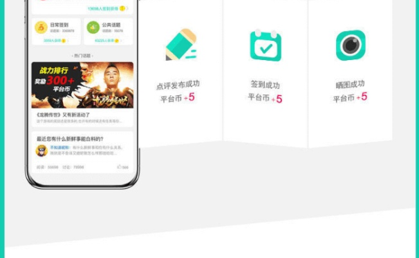 好玩吧是什么?好玩吧APP挖矿赚钱是骗局么?新手必看