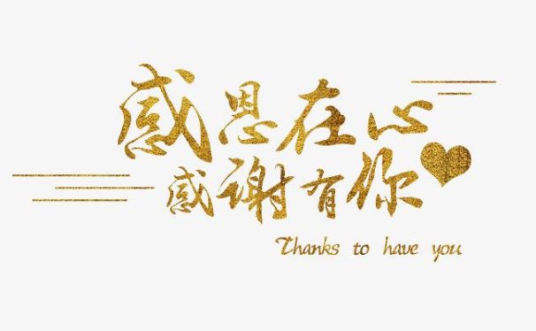 王牌网络2019感恩回馈:Q哥发福利,VIP会员费送!