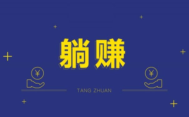 重磅:惠鲸小鲸卡APP自动跟圈功能上线,真正的躺赚!