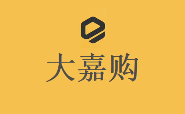 大嘉购APP:盛迪嘉旗下无卡支付软件,费率低至0.32%,首码对接团队