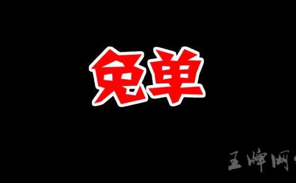惠鲸VIP会员感恩日专场直播活动,免单速撸!