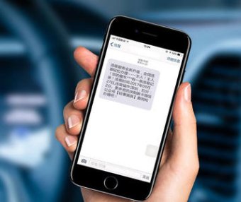 车一门APP是什么,车一门常见问题汇总
