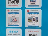5G通信联盟电信流量卡手机号激活指南