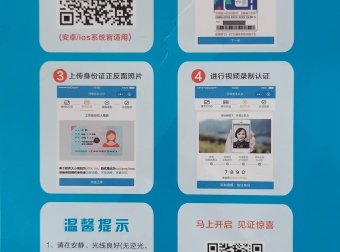 5G通信联盟电信流量卡手机号激活指南