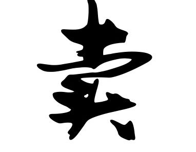 SEO怎么赚钱,通过SEO引流快速赚钱的方式