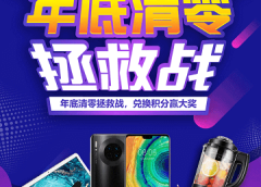 去年他丢了2500元,今年他决定早行动……