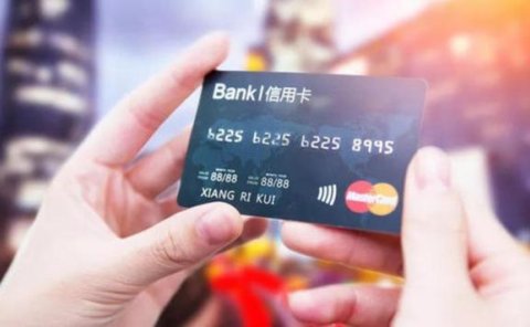 招商银行信用卡怎么刷卡取现？推荐用闪电宝plus手机POS机，秒到！