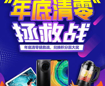 去年他丢了2500元,今年他决定早行动……