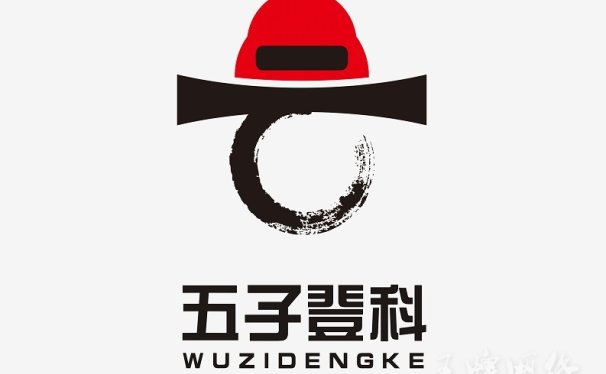 为什么要注册五子登科?推广五子登科的6大原因!