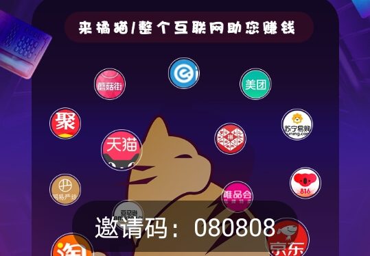 橘猫势力官方团队长扶持政策