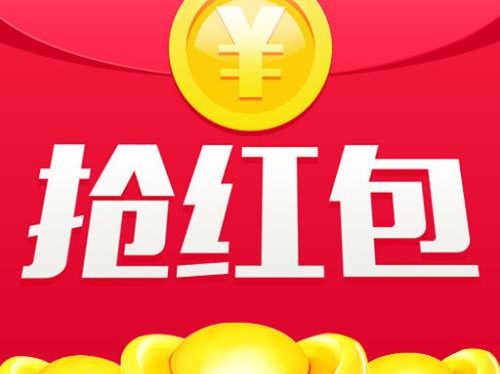 云端光速秒:2021最新微信自动抢红包软件,抢红包神器!