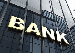 正规商业银行30万无抵押担保信用创业贷款