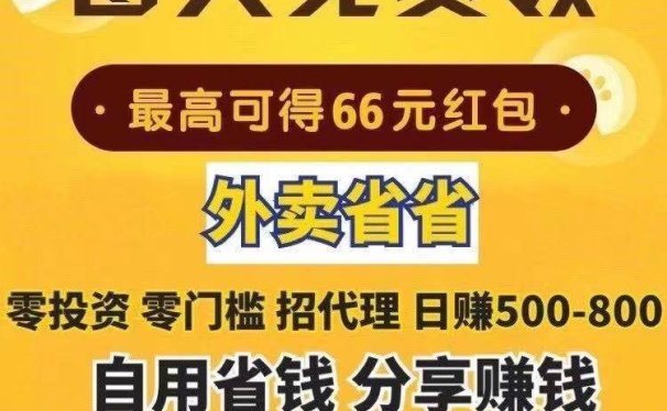 外卖晚上3个小时能挣多少钱_跑外卖晚上能有多少钱_跑外卖晚上兼职一个月能挣多少