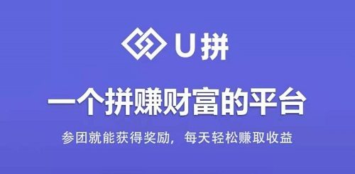 U拼怎么打不开了?