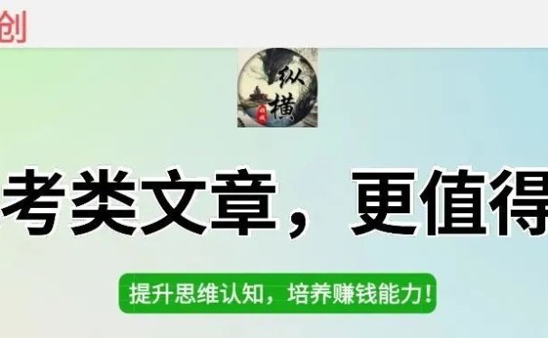 最近的一些思考:粉丝运营、营销变现、广告投放、内容写作、未来
