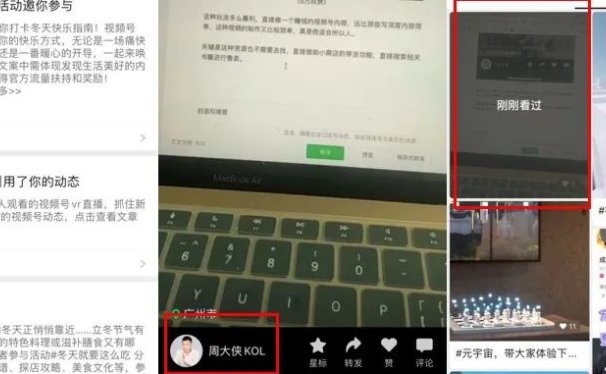 视频号又更新了,很好的为公众号引流工具