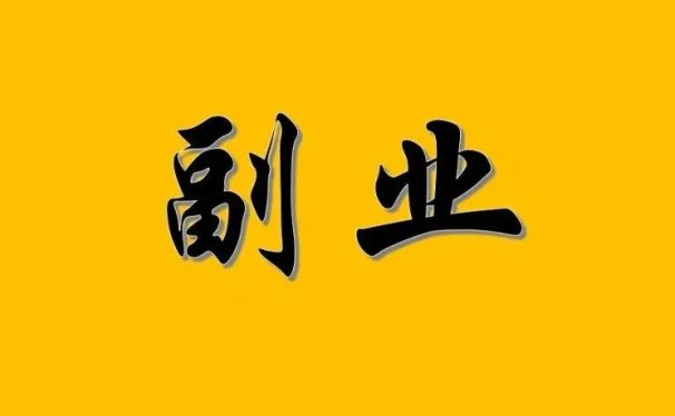 如何做推广引流赚钱?老张分享一个牛掰的精准引流方法