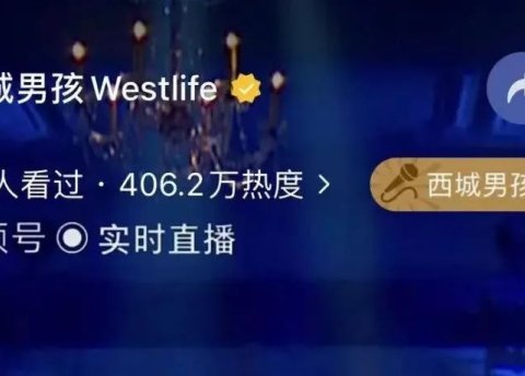 微信订阅号消息内测推送视频号内容,西城男孩超2700万人次观看直播