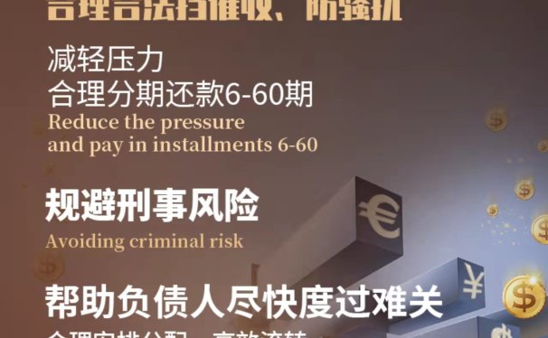 债消失app新模式开启,横空出世,首次加入,注册就安排顶级