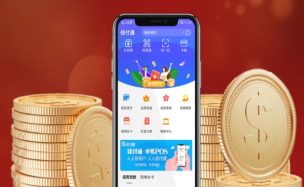 佳付通 解读支付后半场进入场景竞争,利楚商服战略投资森果云