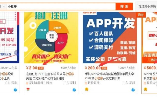 适合新手操作的懒人项目,前期搭建,后期躺平
