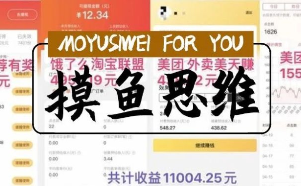 月入10万外卖券公众号被封。