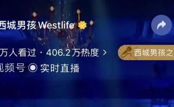 微信订阅号消息内测推送视频号内容,西城男孩超2700万人次观看直播