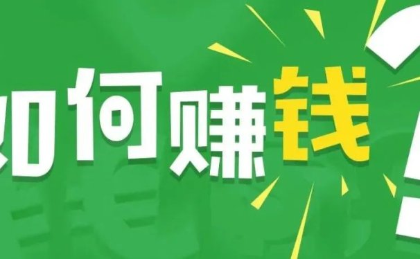 微信视频号带货怎么玩?教你视频号带货矩阵玩法