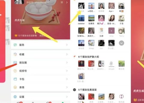 重磅更新,视频号付费直播支持回放,朋友圈可发步超9张图片