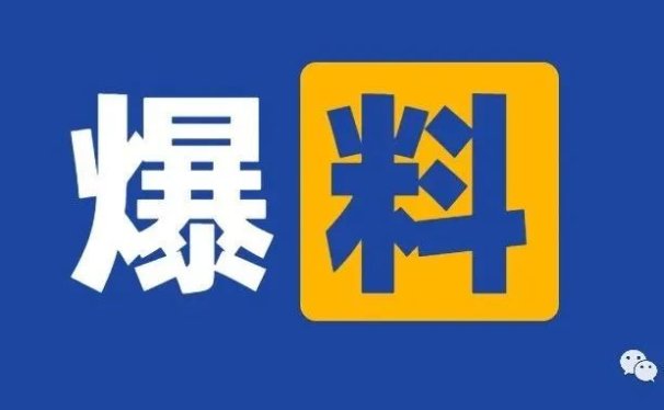 “盘古社区”代币暴涨,扬言盘古崩盘的自媒体被无情打脸?